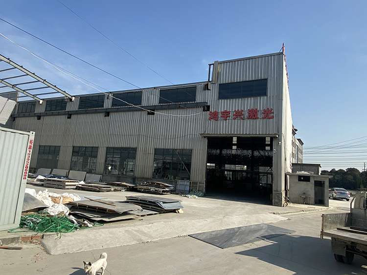 武汉天啸环保清洁产品有限公司厂房